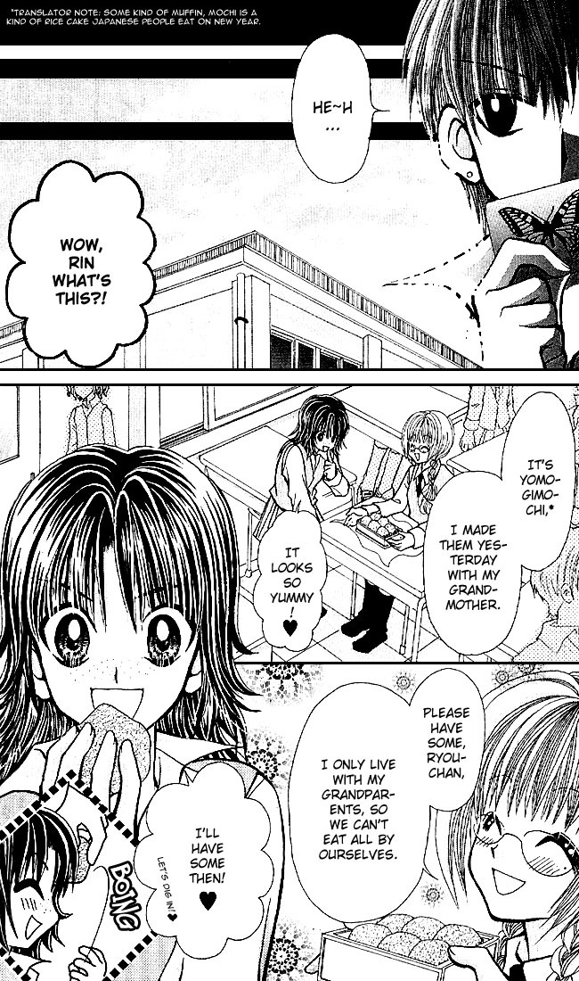 Ageha 100% Chapter 0 page 14 - Chapter 0
