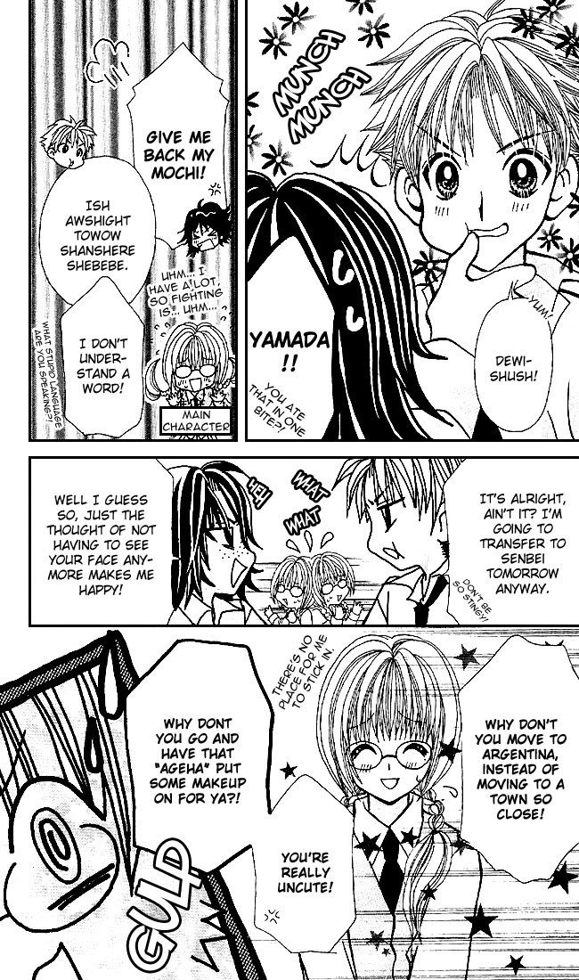 Ageha 100% Chapter 0 page 15 - Chapter 0