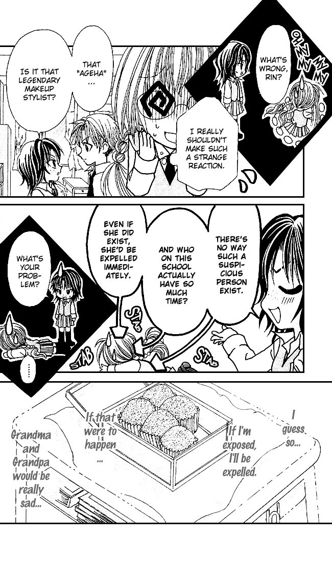 Ageha 100% Chapter 0 page 16 - Chapter 0