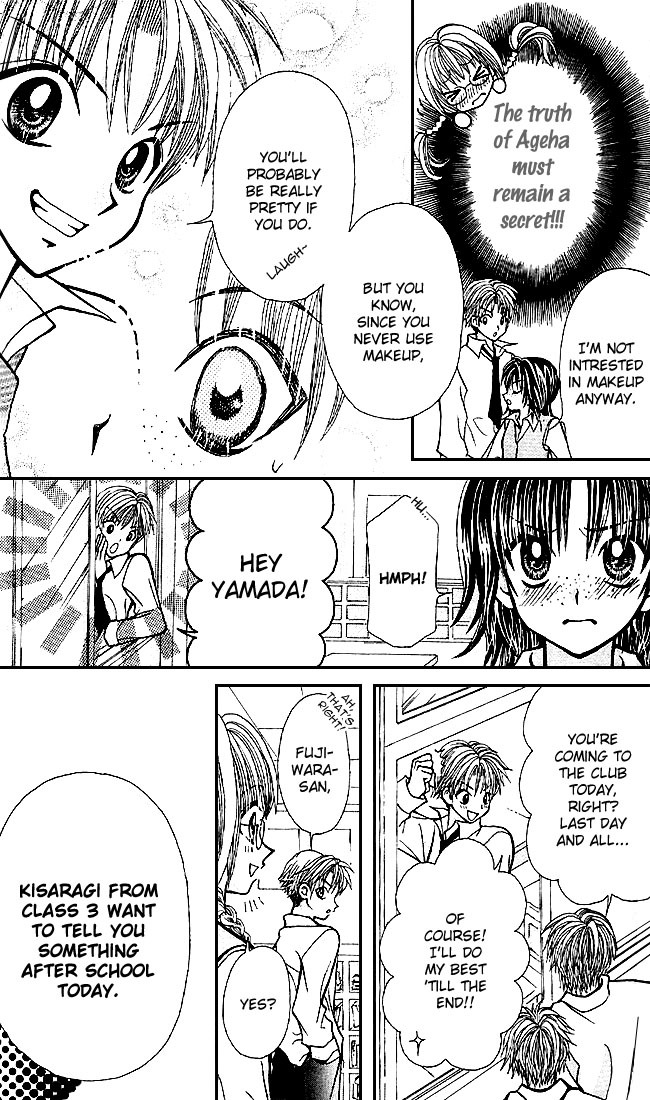 Ageha 100% Chapter 0 page 17 - Chapter 0