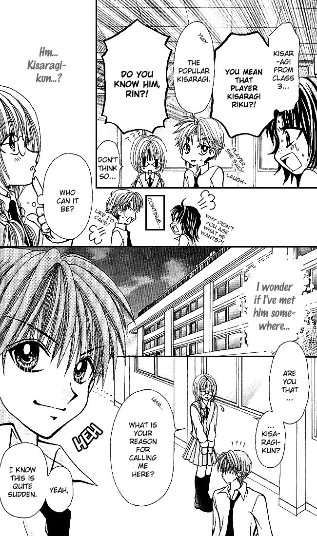 Ageha 100% Chapter 0 page 18 - Chapter 0