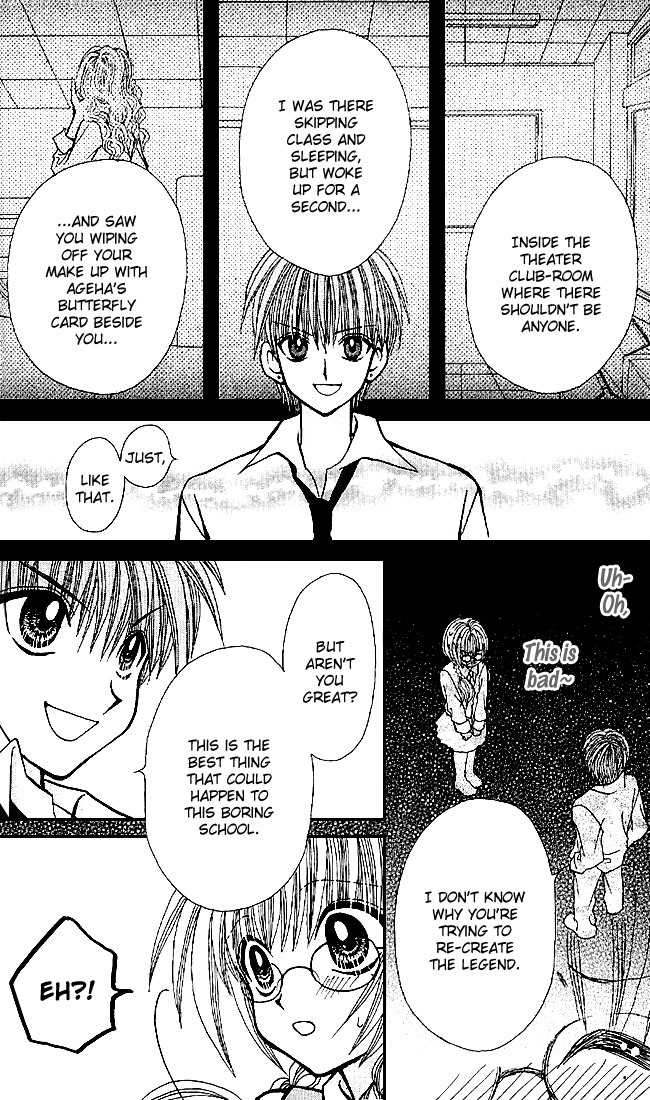 Ageha 100% Chapter 0 page 20 - Chapter 0