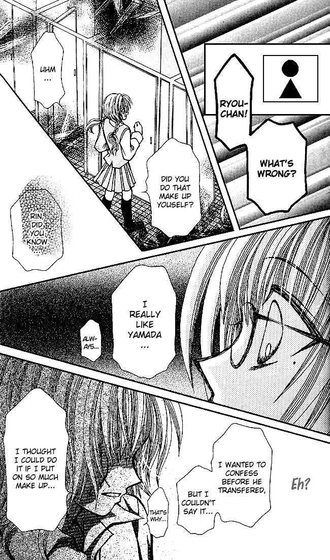 Ageha 100% Chapter 0 page 23 - Chapter 0