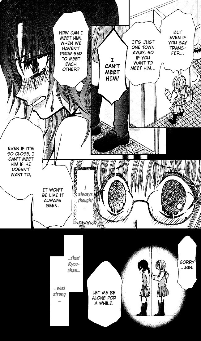Ageha 100% Chapter 0 page 24 - Chapter 0