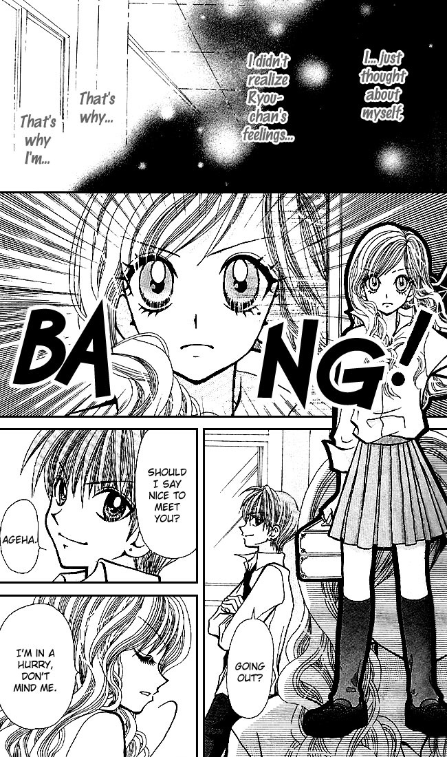 Ageha 100% Chapter 0 page 25 - Chapter 0