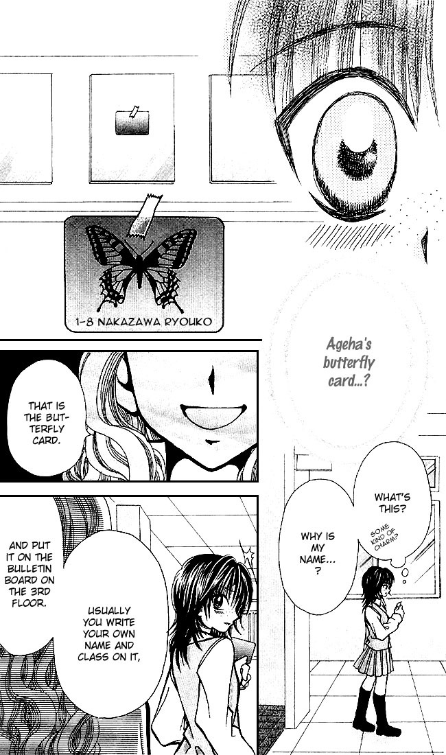 Ageha 100% Chapter 0 page 30 - Chapter 0
