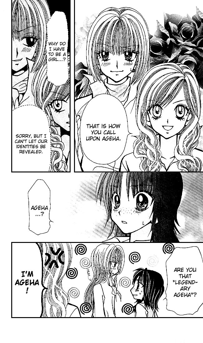 Ageha 100% Chapter 0 page 31 - Chapter 0