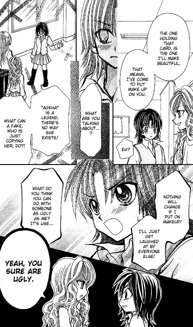 Ageha 100% Chapter 0 page 32 - Chapter 0