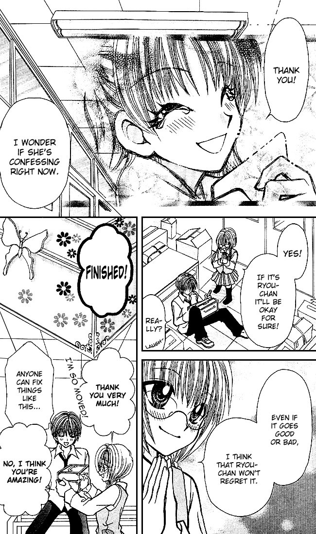 Ageha 100% Chapter 0 page 40 - Chapter 0