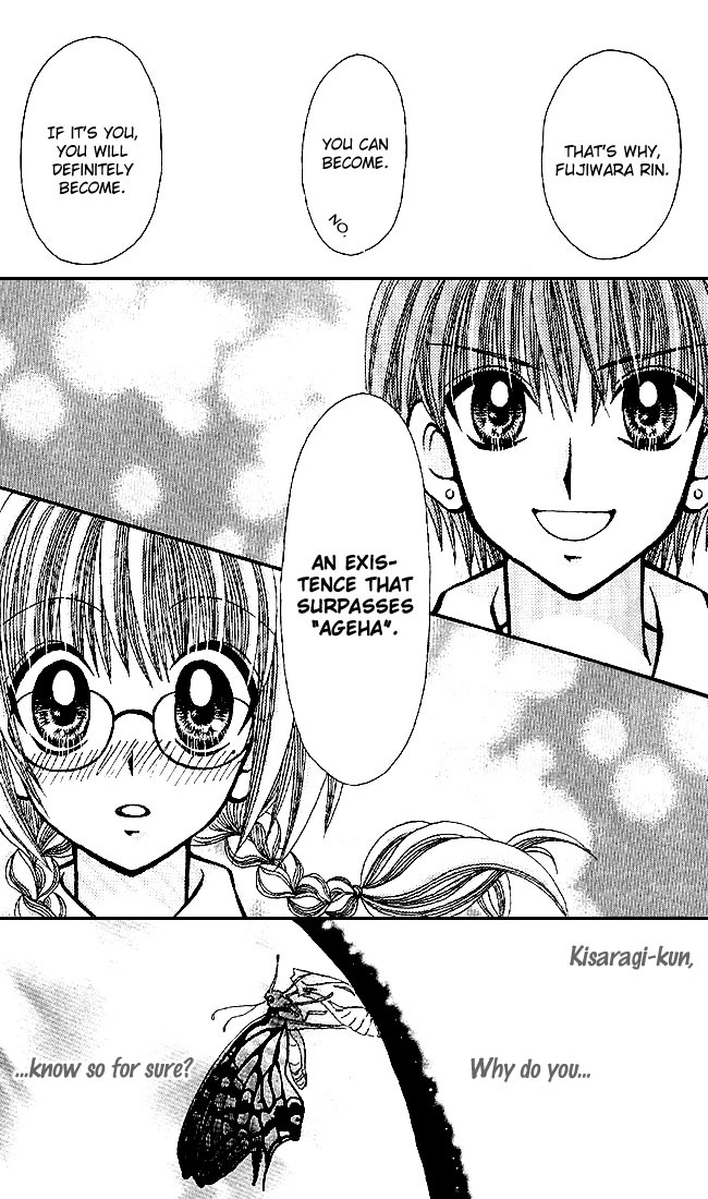 Ageha 100% Chapter 0 page 43 - Chapter 0
