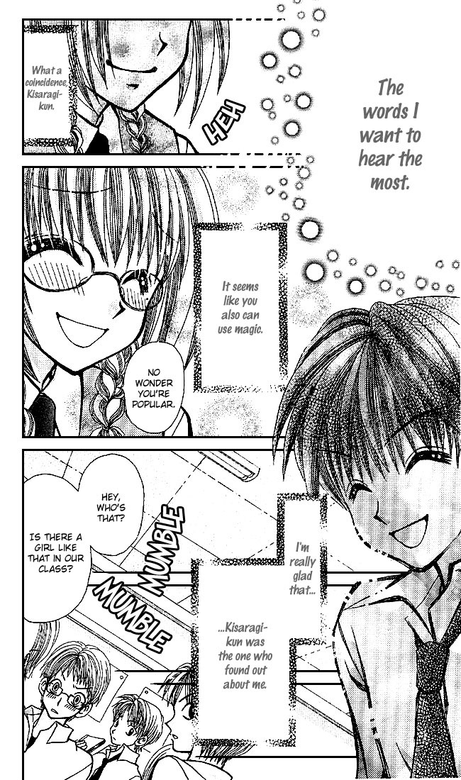 Ageha 100% Chapter 0 page 44 - Chapter 0