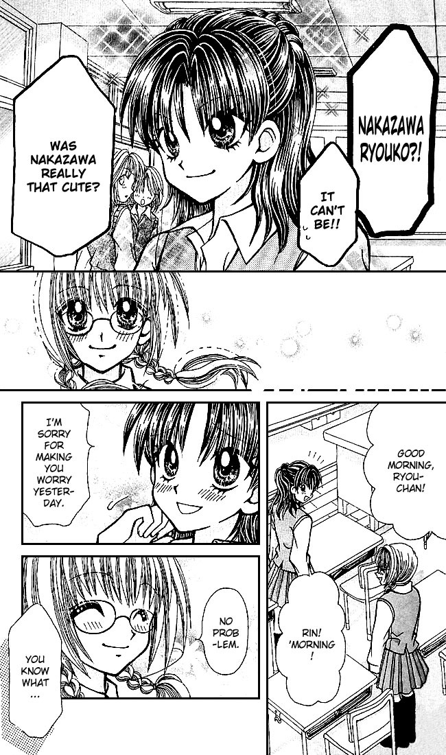 Ageha 100% Chapter 0 page 45 - Chapter 0