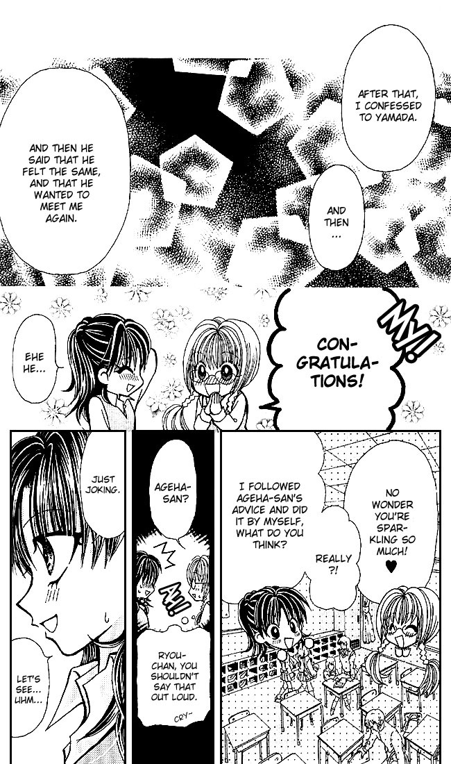 Ageha 100% Chapter 0 page 46 - Chapter 0