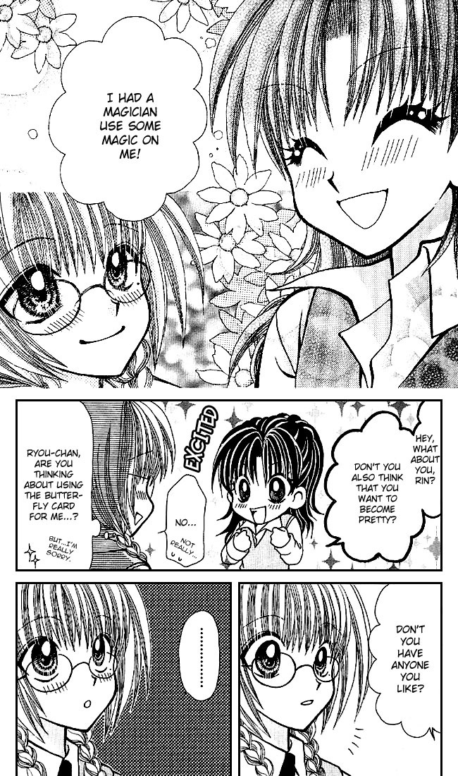 Ageha 100% Chapter 0 page 47 - Chapter 0