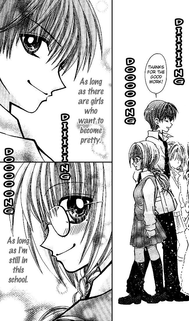 Ageha 100% Chapter 0 page 49 - Chapter 0