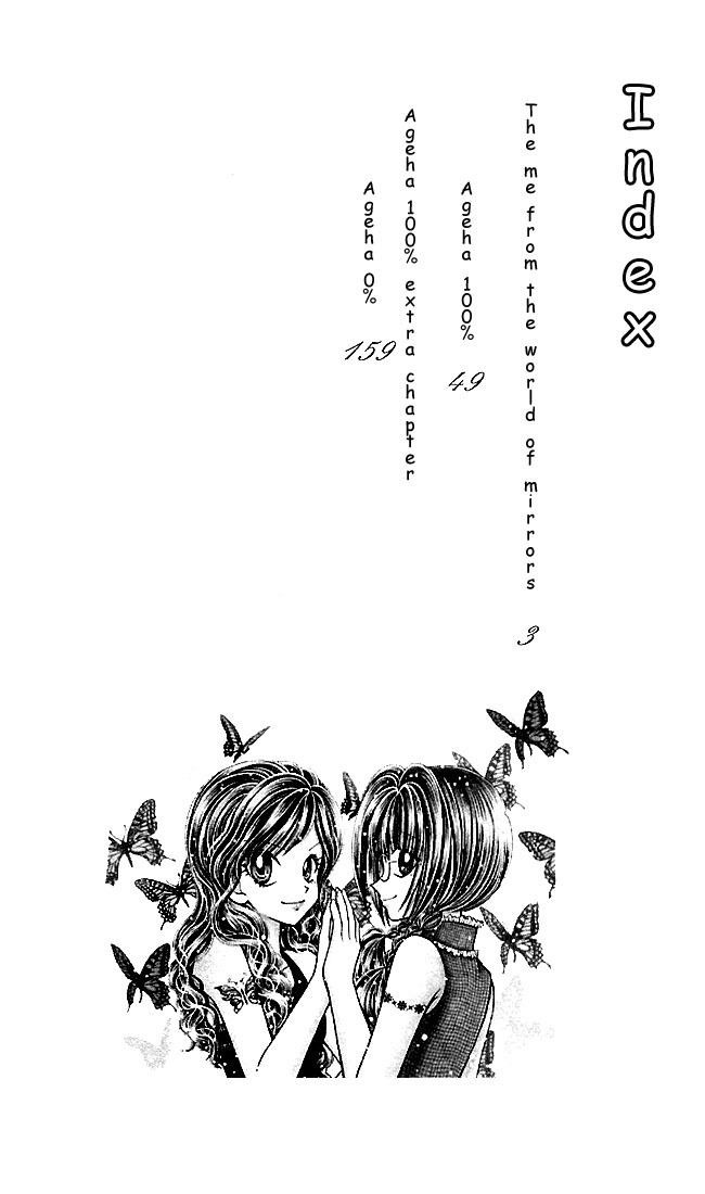 Ageha 100% Chapter 0 page 5 - Chapter 0
