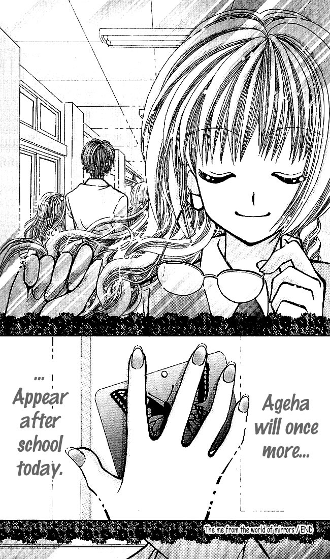 Ageha 100% Chapter 0 page 50 - Chapter 0