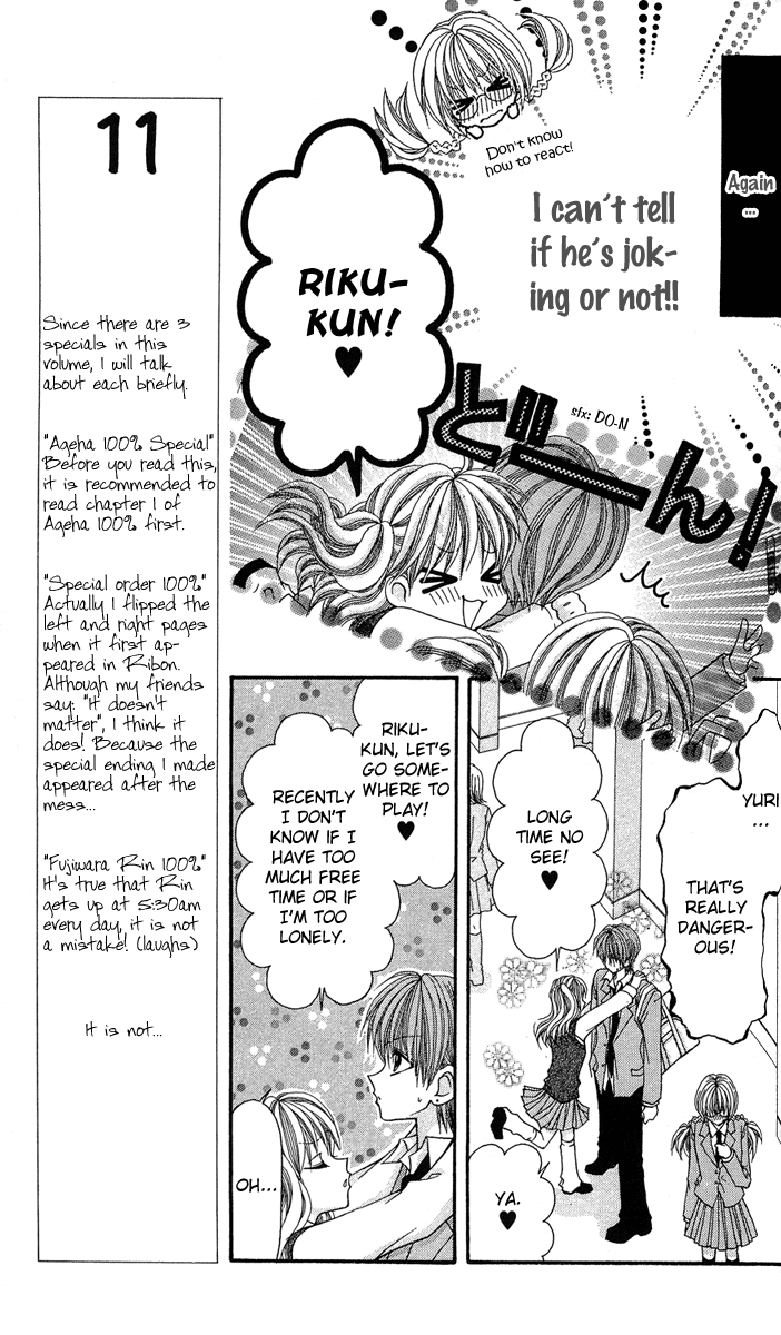 Ageha 100% Chapter 12 page 11 - Chapter 12