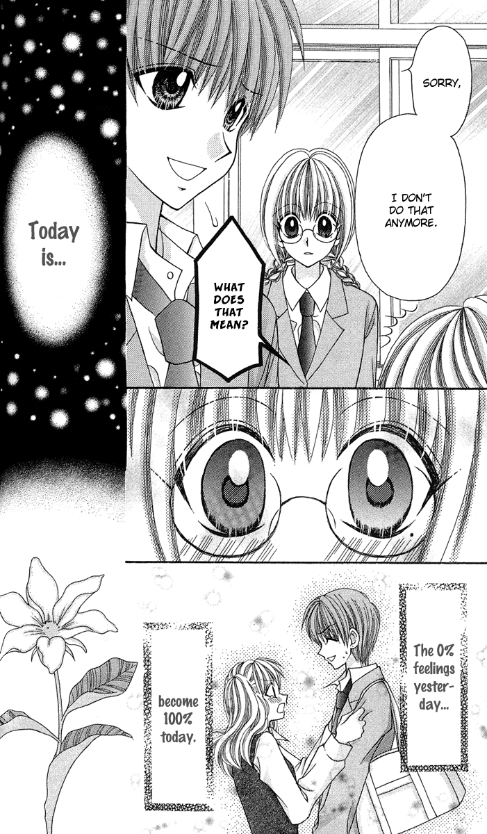 Ageha 100% Chapter 12 page 12 - Chapter 12