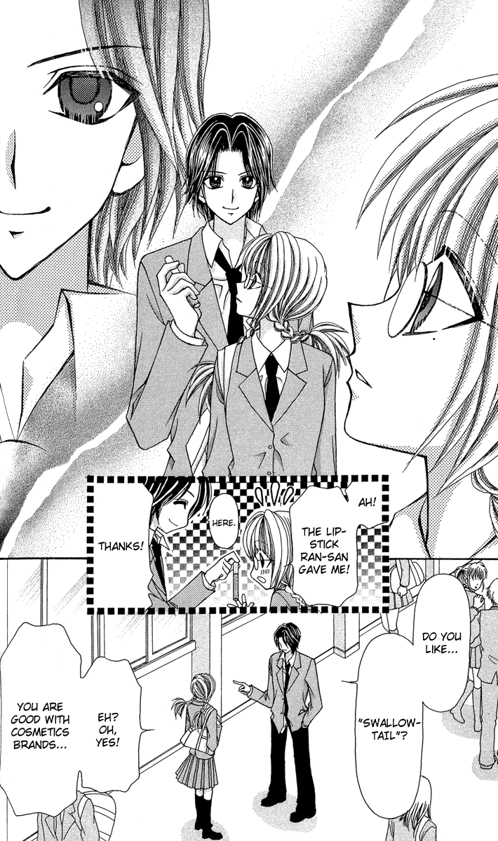 Ageha 100% Chapter 12 page 14 - Chapter 12