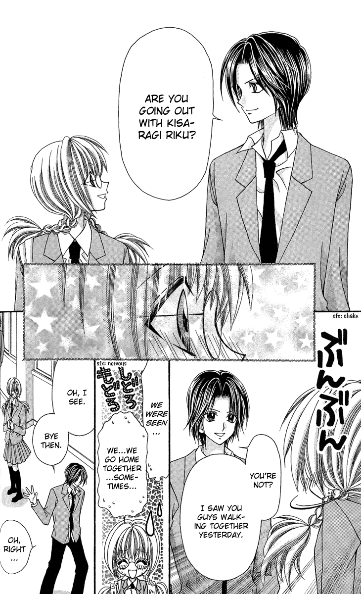 Ageha 100% Chapter 12 page 16 - Chapter 12
