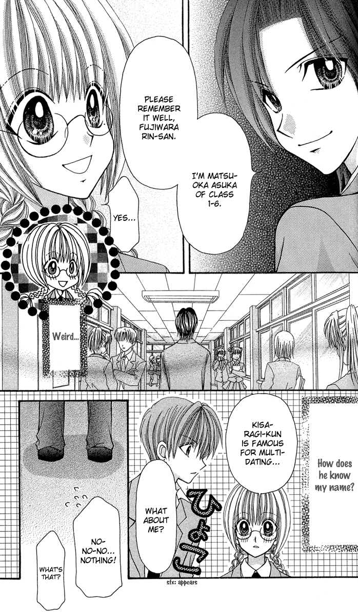 Ageha 100% Chapter 12 page 17 - Chapter 12