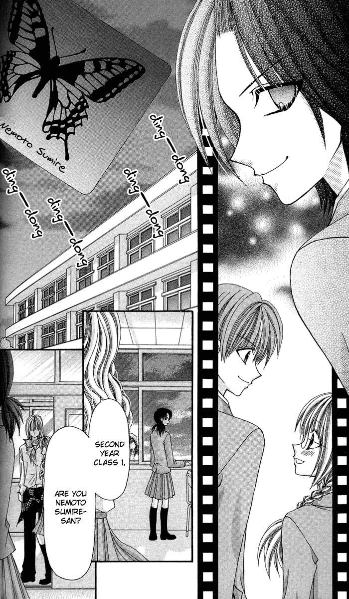 Ageha 100% Chapter 12 page 18 - Chapter 12