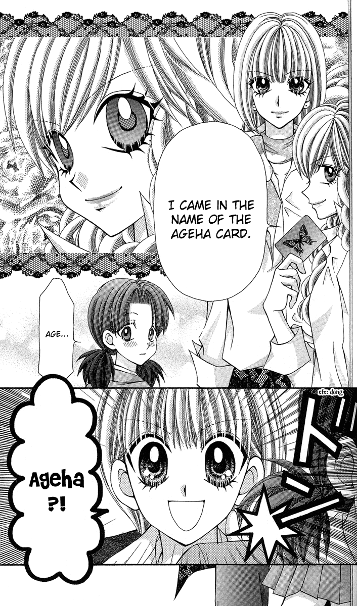 Ageha 100% Chapter 12 page 19 - Chapter 12