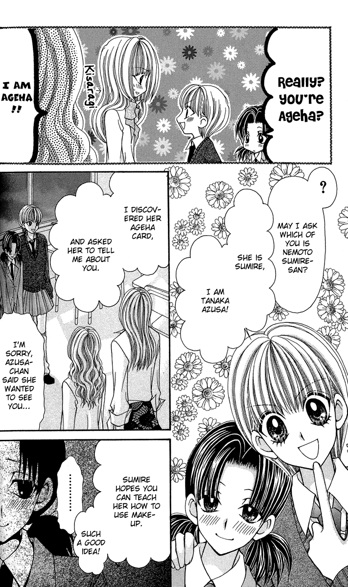 Ageha 100% Chapter 12 page 20 - Chapter 12