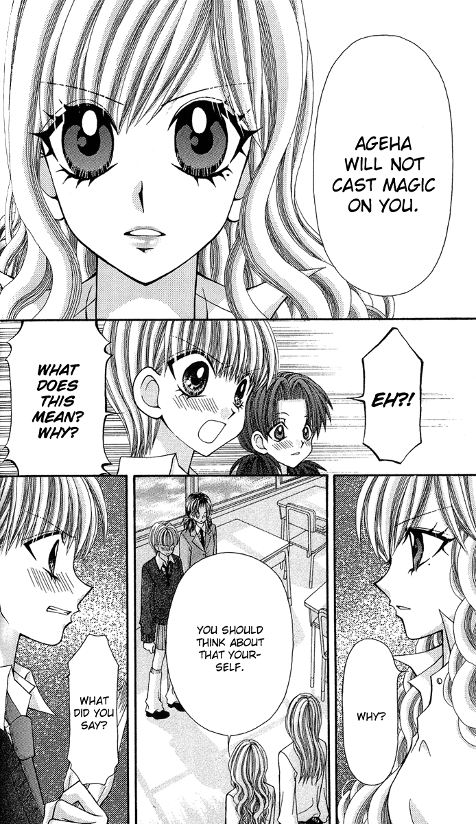 Ageha 100% Chapter 12 page 22 - Chapter 12