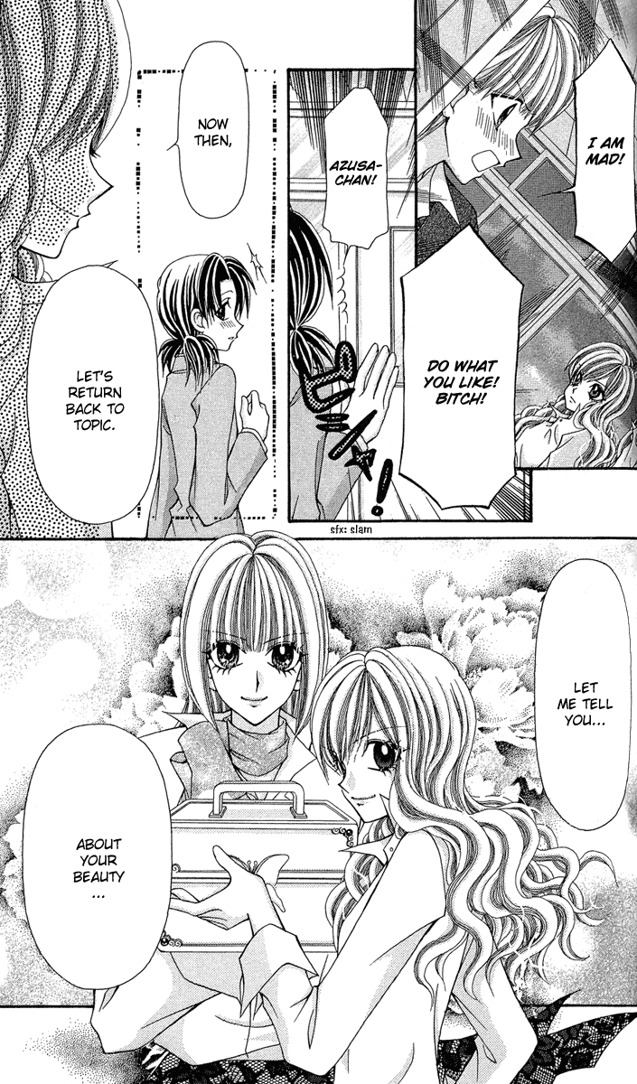 Ageha 100% Chapter 12 page 23 - Chapter 12