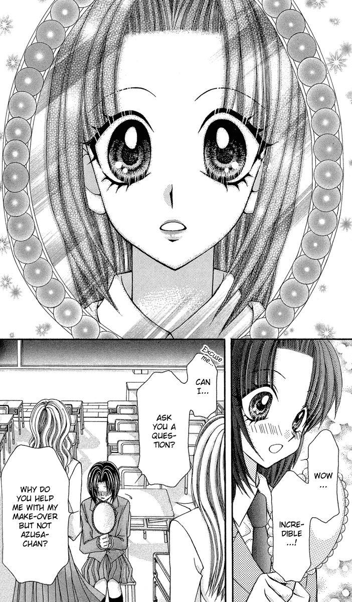 Ageha 100% Chapter 12 page 25 - Chapter 12