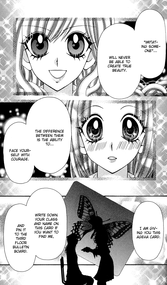 Ageha 100% Chapter 12 page 26 - Chapter 12