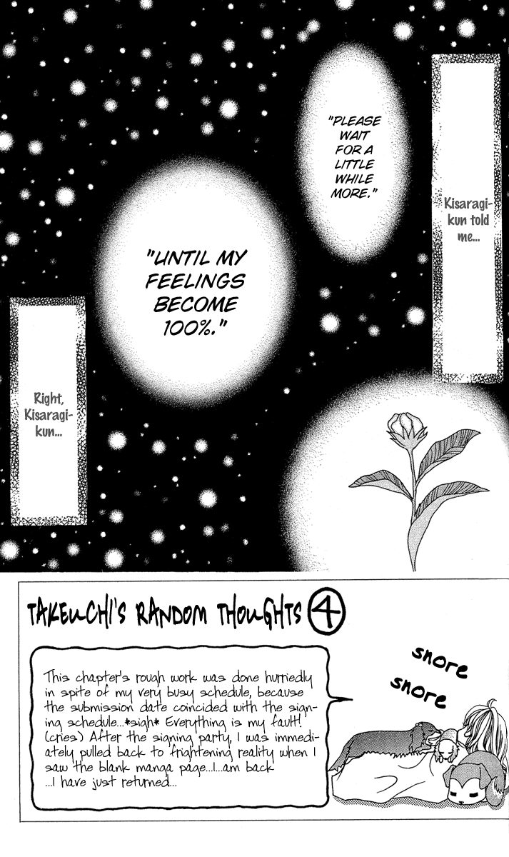 Ageha 100% Chapter 12 page 3 - Chapter 12