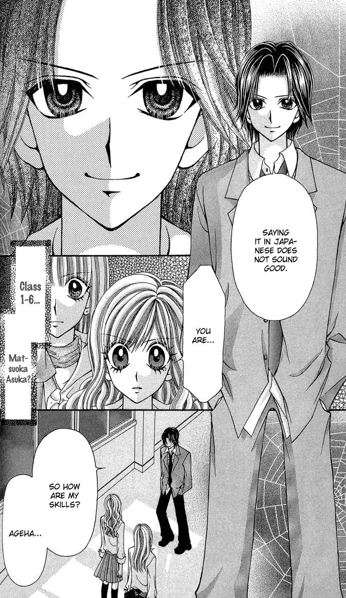 Ageha 100% Chapter 12 page 31 - Chapter 12