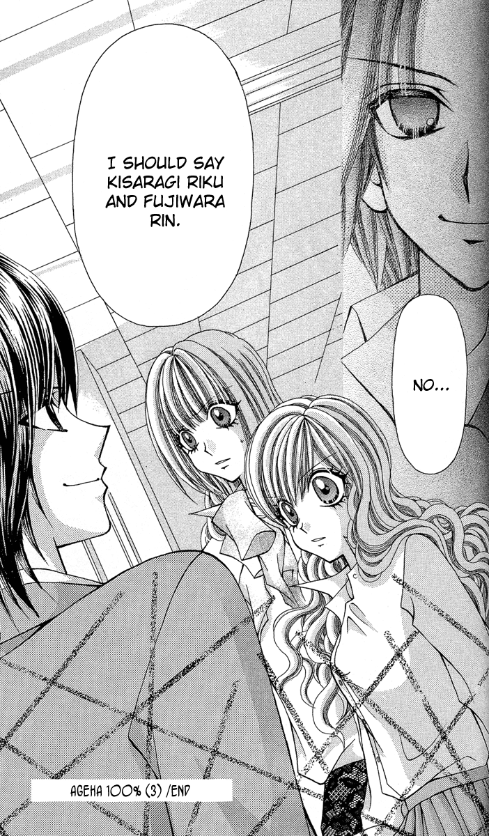 Ageha 100% Chapter 12 page 32 - Chapter 12