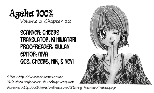 Ageha 100% Chapter 12 page 33 - Chapter 12