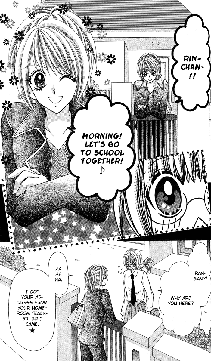 Ageha 100% Chapter 12 page 5 - Chapter 12