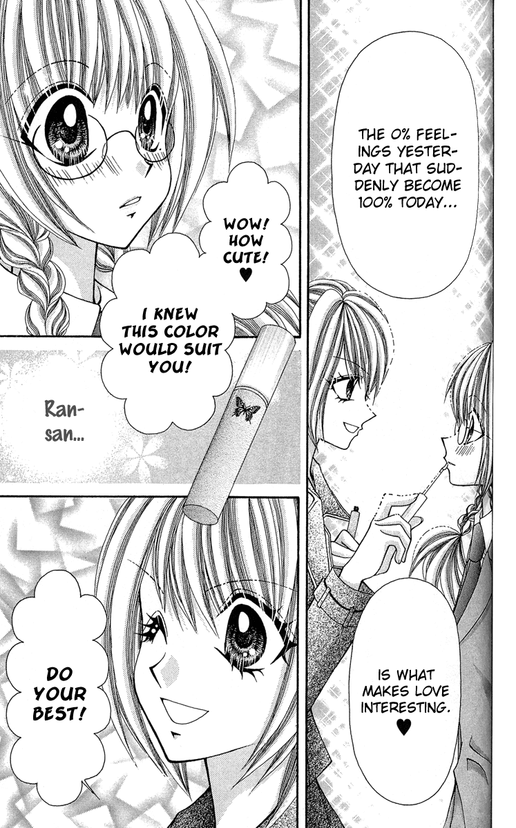Ageha 100% Chapter 12 page 9 - Chapter 12