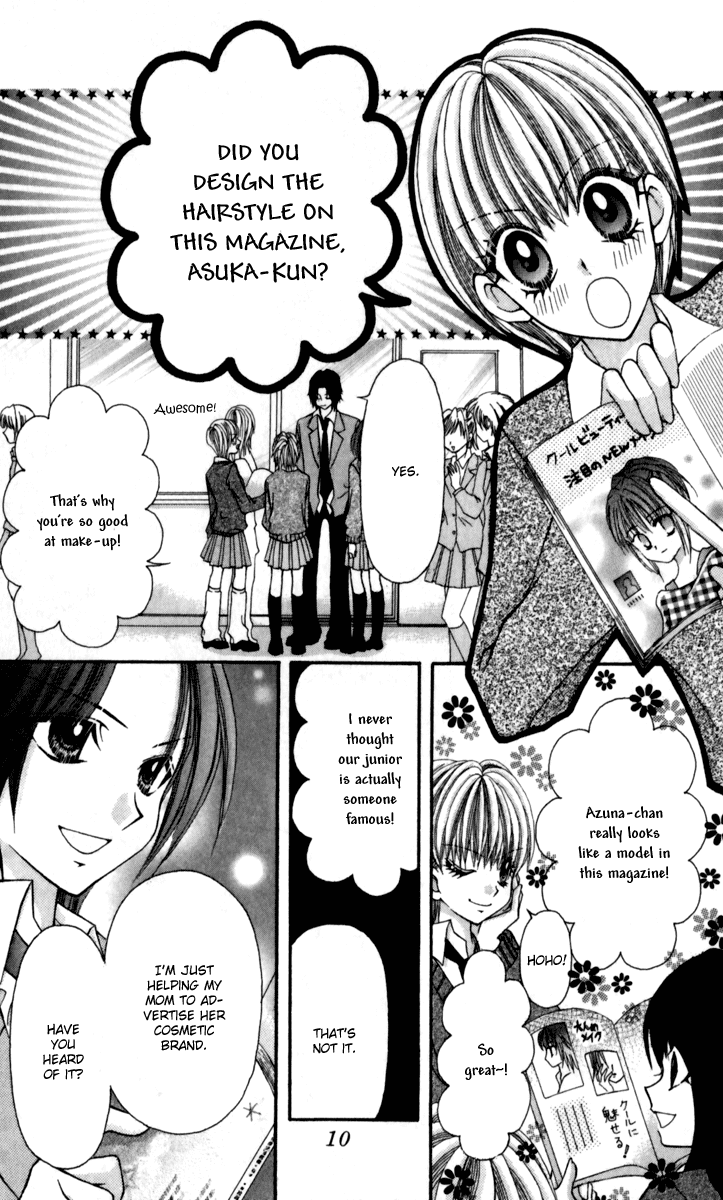 Ageha 100% Chapter 13 page 11 - Chapter 13