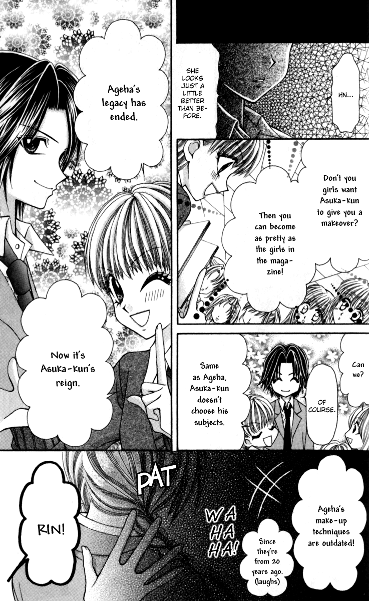 Ageha 100% Chapter 13 page 16 - Chapter 13