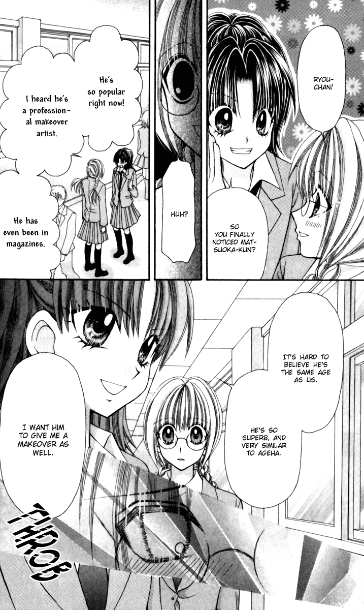 Ageha 100% Chapter 13 page 17 - Chapter 13