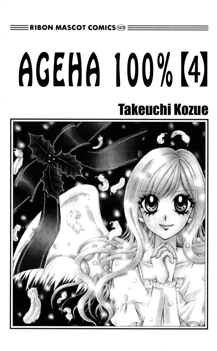 Ageha 100% Chapter 13 page 2 - Chapter 13