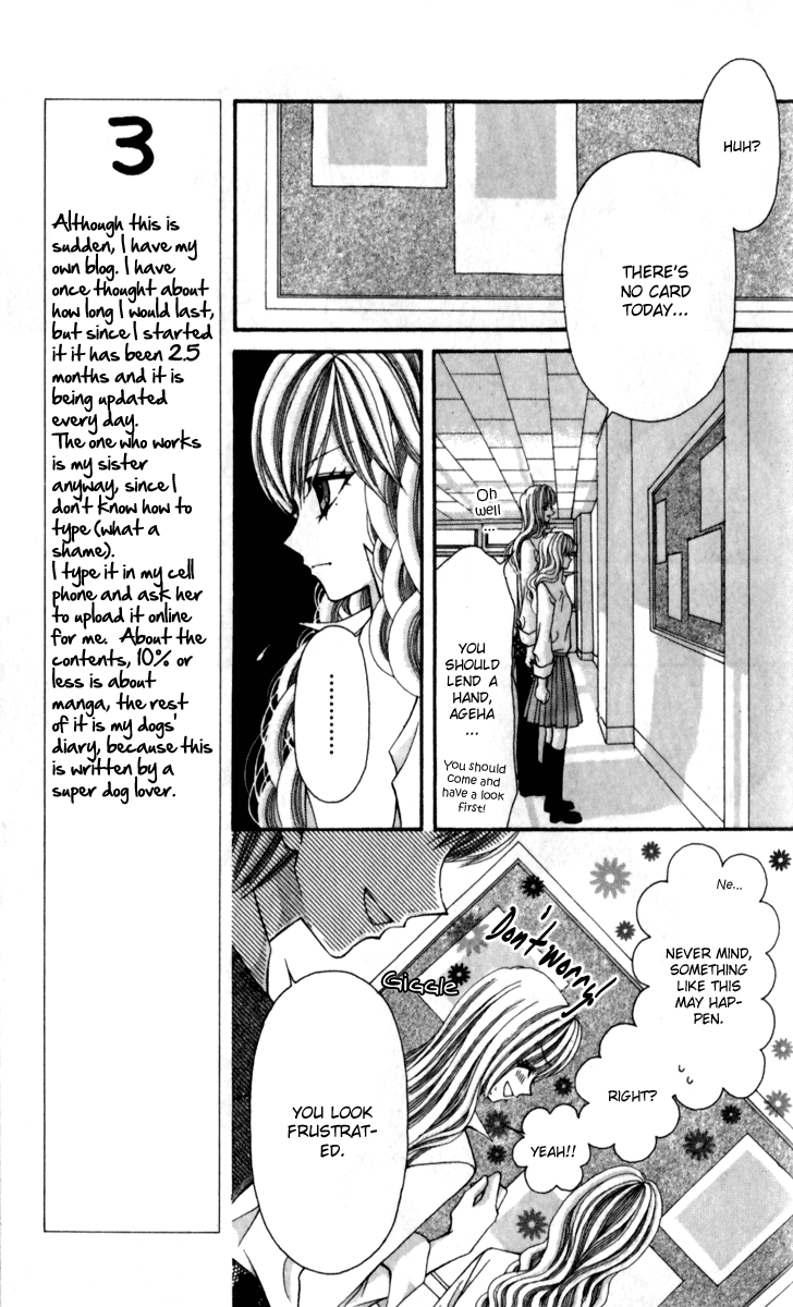 Ageha 100% Chapter 13 page 20 - Chapter 13