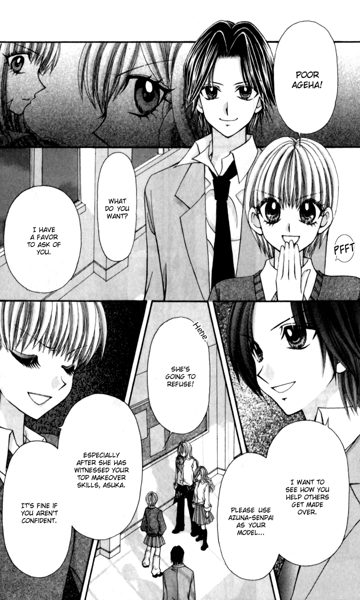 Ageha 100% Chapter 13 page 21 - Chapter 13