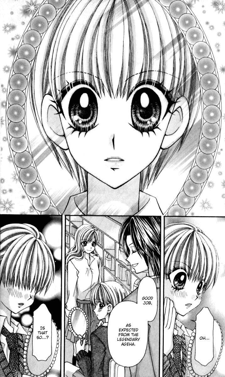 Ageha 100% Chapter 13 page 24 - Chapter 13