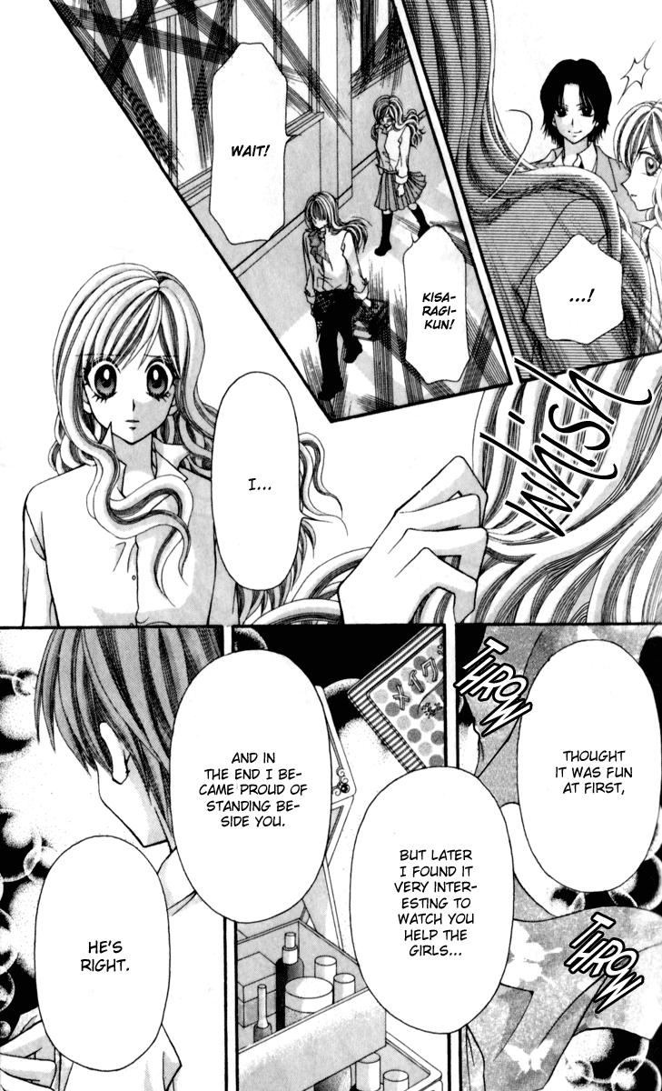 Ageha 100% Chapter 13 page 29 - Chapter 13