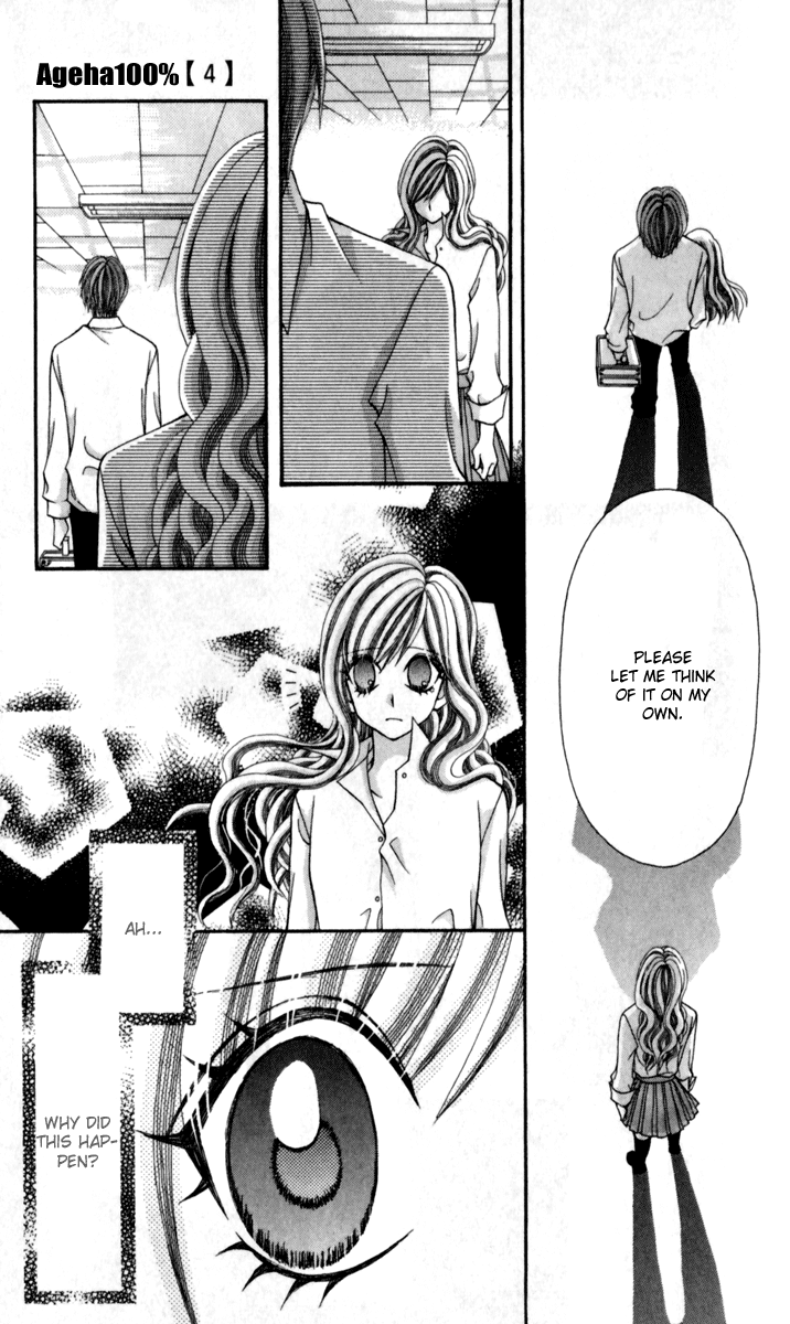 Ageha 100% Chapter 13 page 31 - Chapter 13