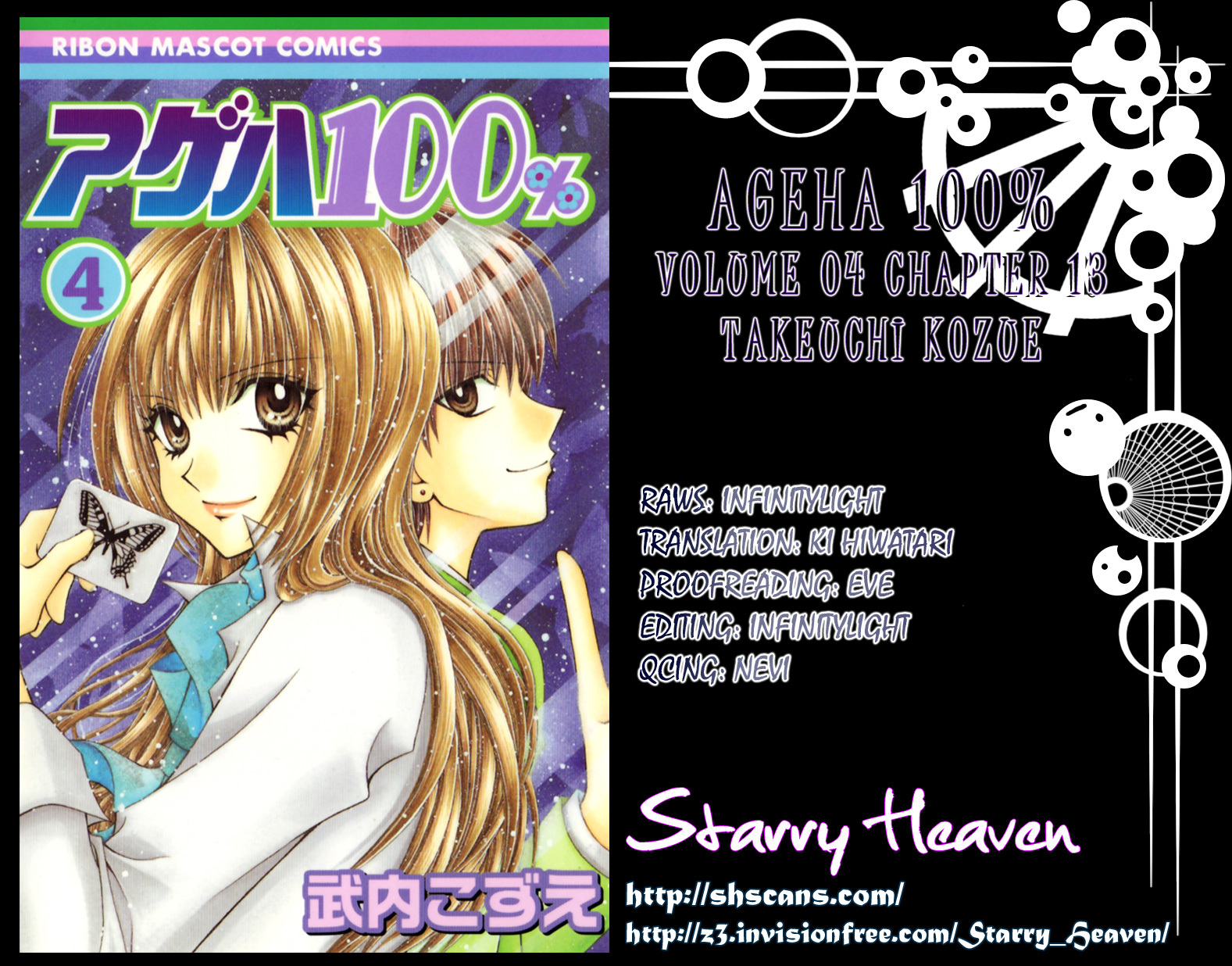 Ageha 100% Chapter 13 page 38 - Chapter 13