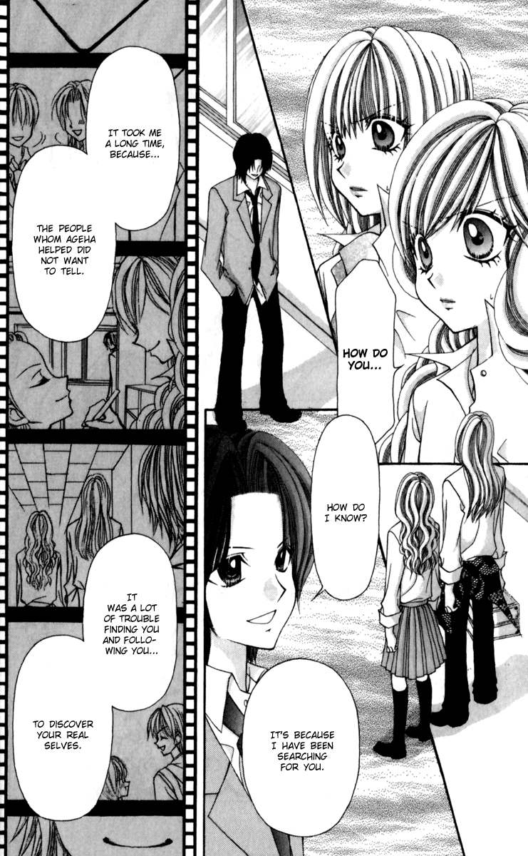 Ageha 100% Chapter 13 page 7 - Chapter 13